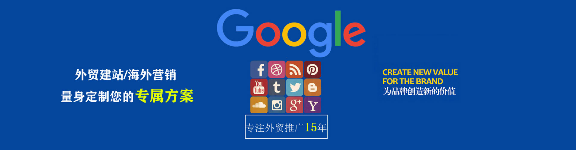 枣庄竞价排名
