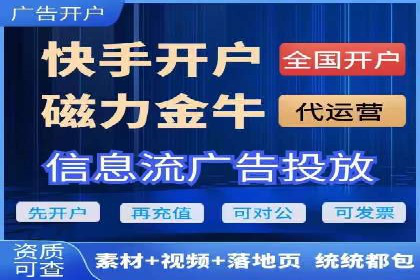 成功案例解析：SEM代运营机构助力企业增长