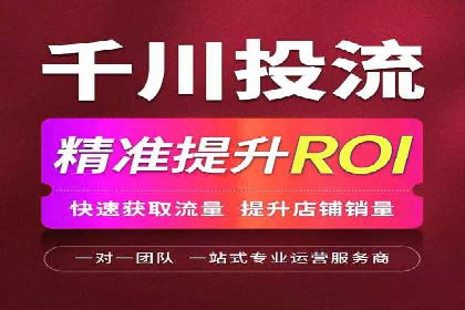 SEM代运营服务公司成功案例：客户满意度高